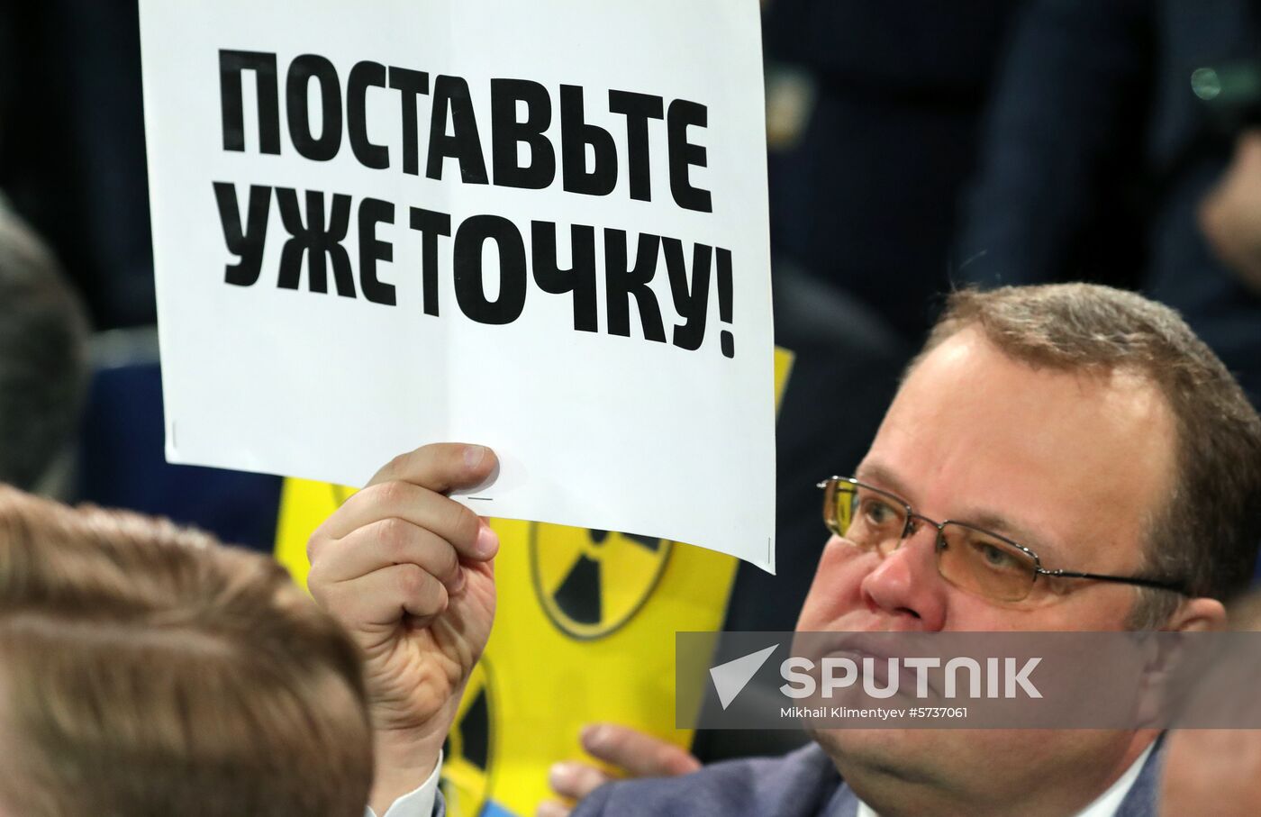 President Vladimir Putin’s annual news conference