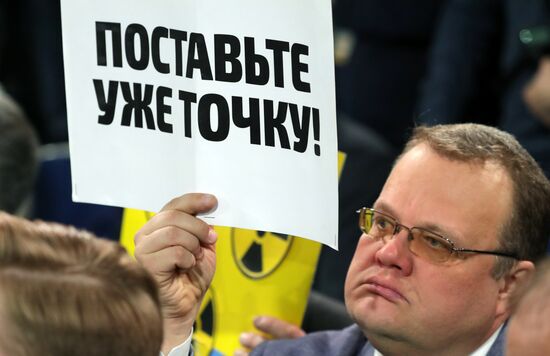 President Vladimir Putin’s annual news conference