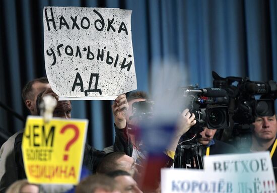 President Vladimir Putin’s annual news conference