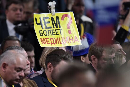 President Vladimir Putin’s annual news conference