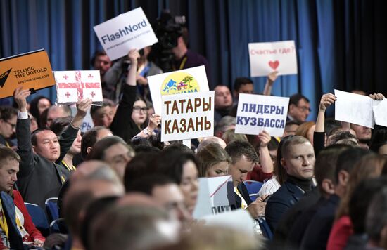 President Vladimir Putin’s annual news conference