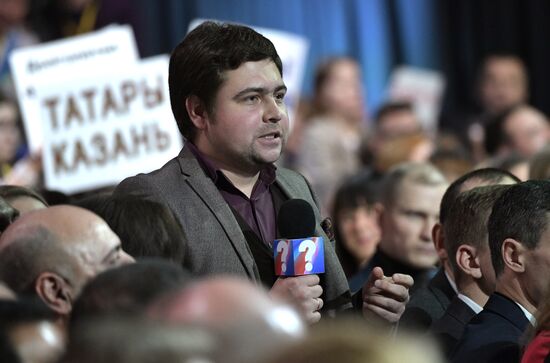 President Vladimir Putin’s annual news conference