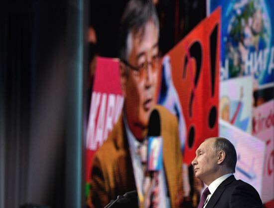 President Vladimir Putin’s annual news conference