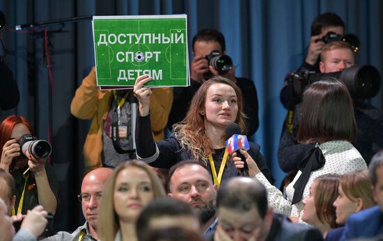 President Vladimir Putin’s annual news conference