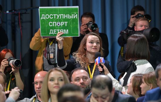 President Vladimir Putin’s annual news conference