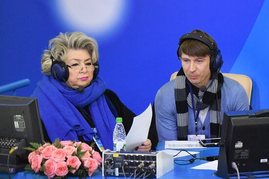 Russia Figure Skating