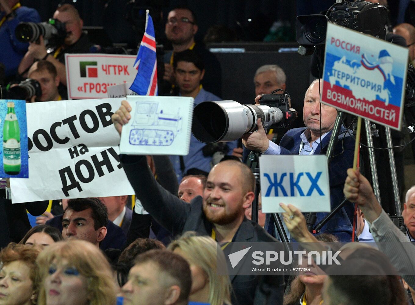 President Vladimir Putin’s annual news conference