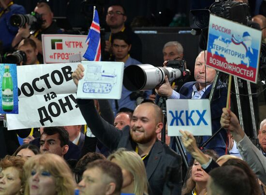 President Vladimir Putin’s annual news conference