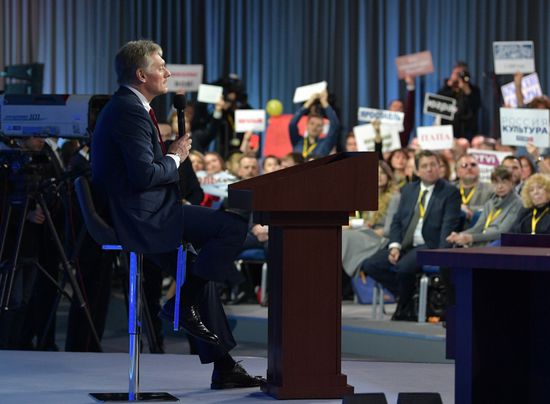 President Vladimir Putin’s annual news conference