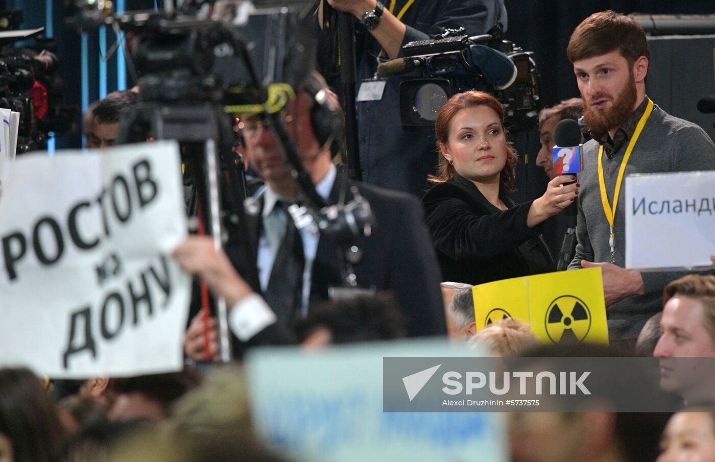 President Vladimir Putin’s annual news conference