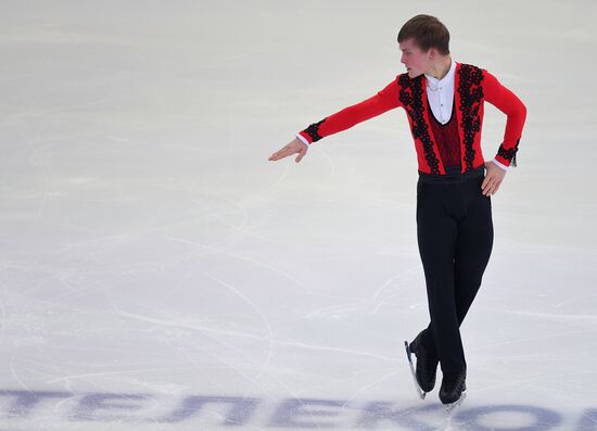 Russia Figure Skating