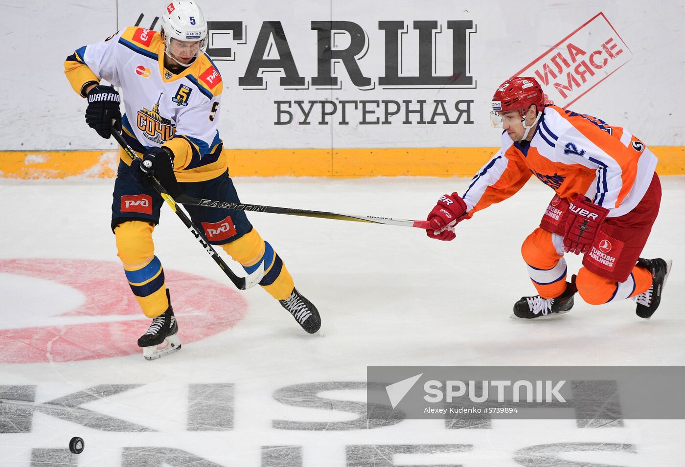 Russia Ice Hockey Spartak - Sochi