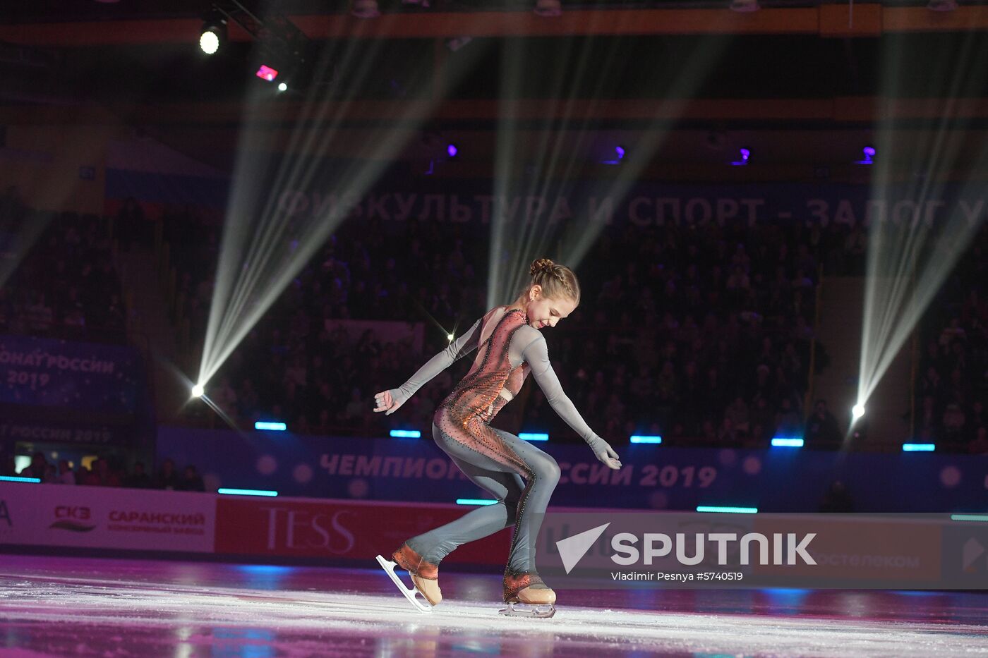 Russia Figure Skating