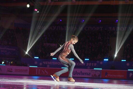 Russia Figure Skating