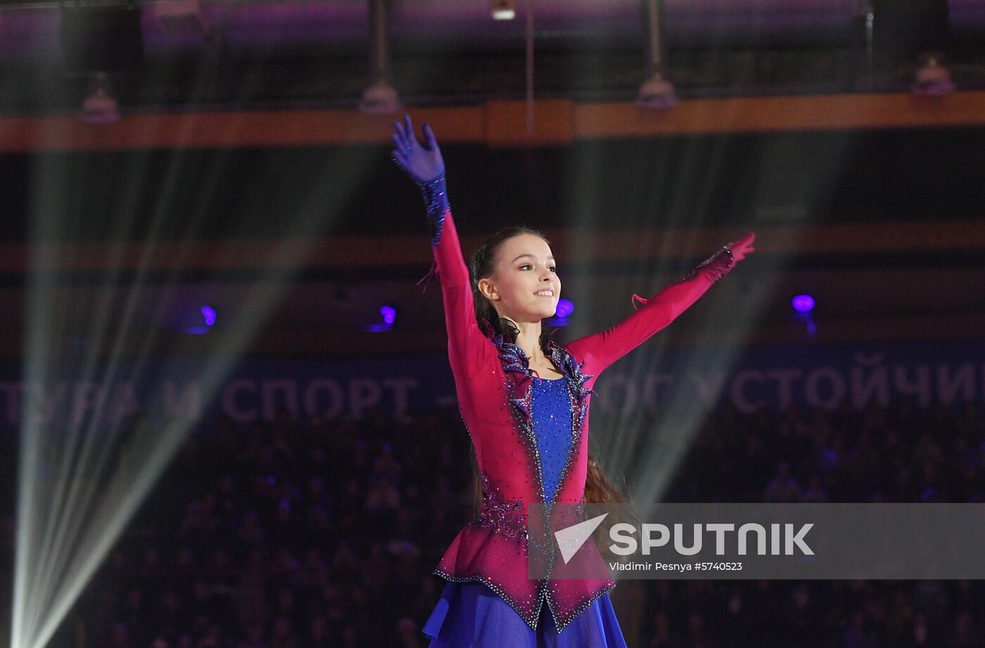 Russia Figure Skating