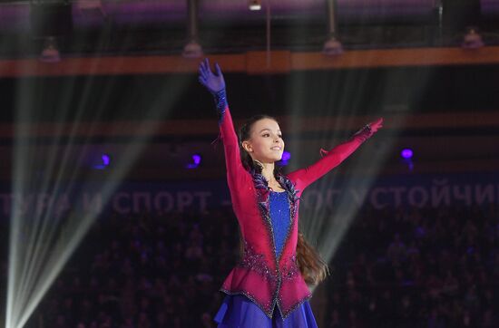 Russia Figure Skating