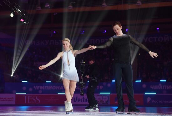 Russia Figure Skating