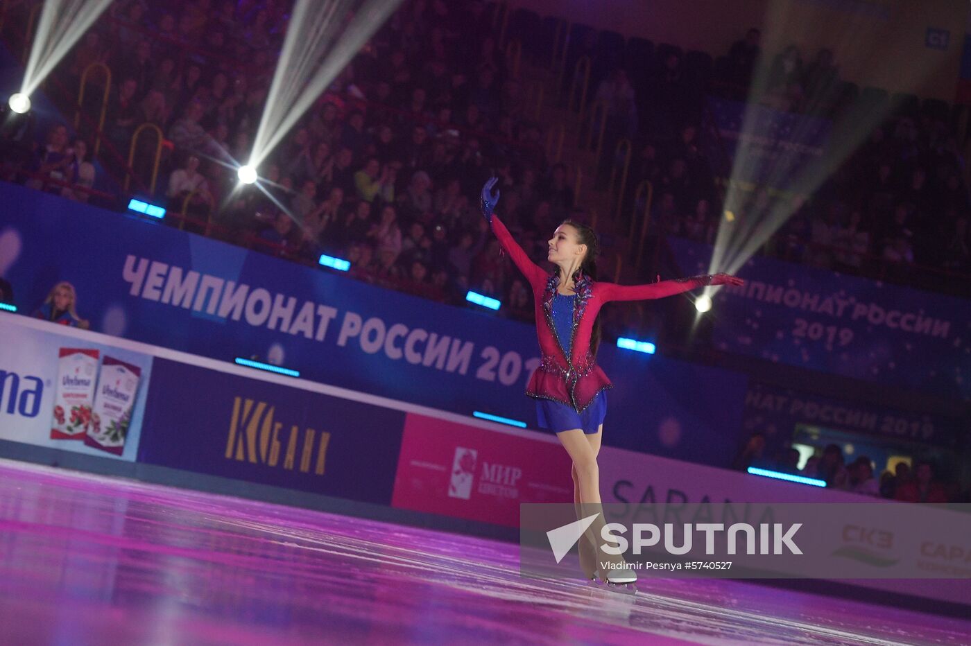 Russia Figure Skating