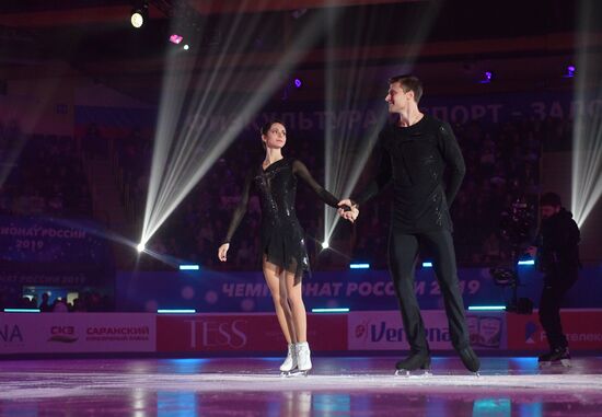 Russia Figure Skating