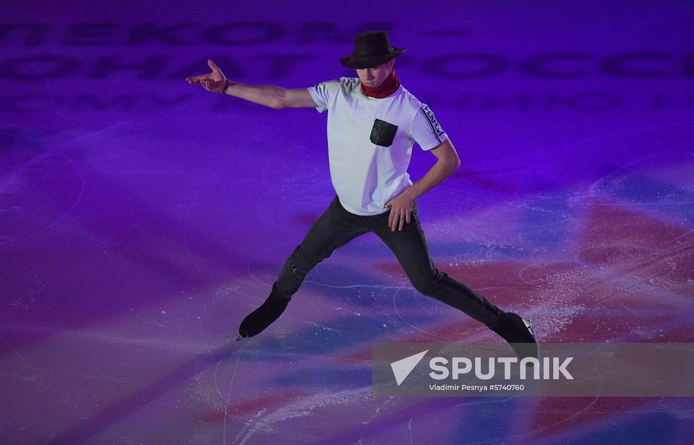 Russia Figure Skating