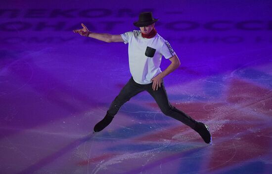 Russia Figure Skating