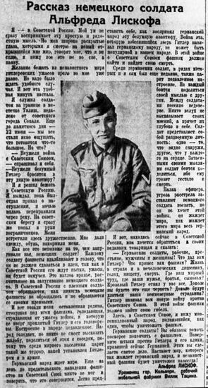 Great Patriotic War