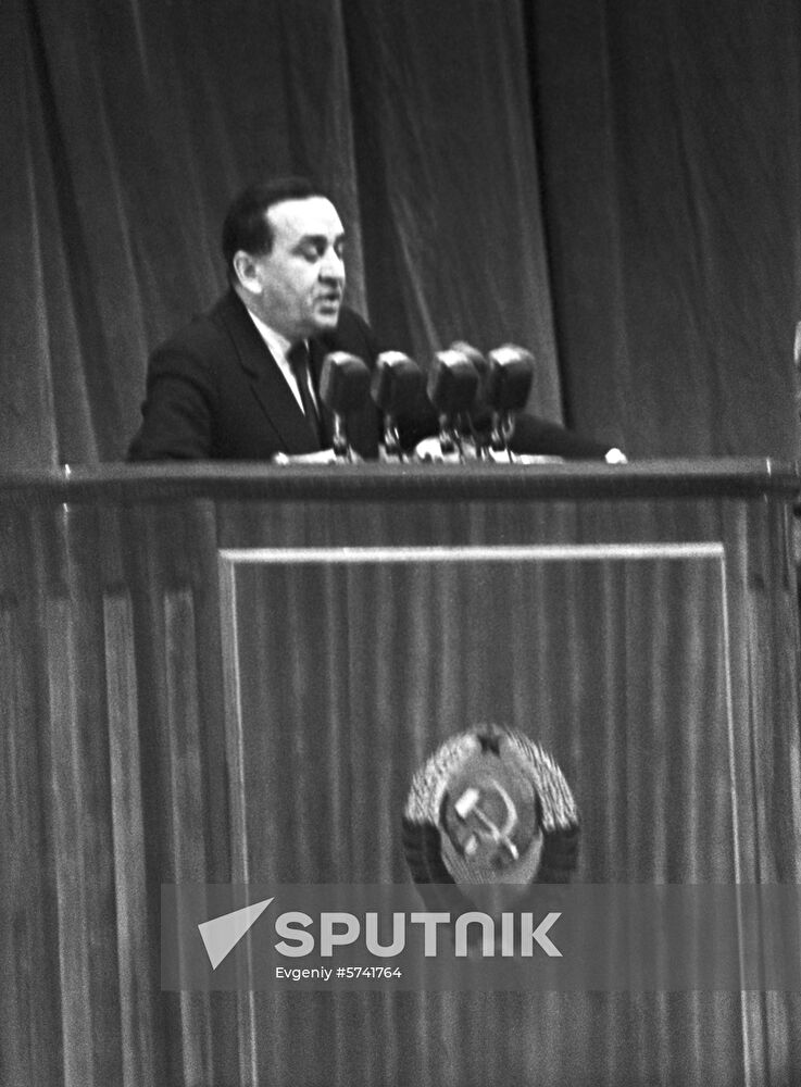 5th World Trade Union Congress
