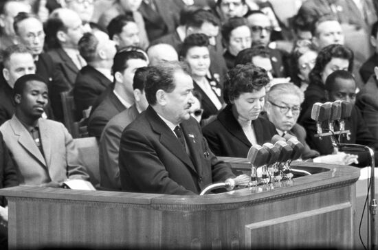 5th World Trade Union Congress