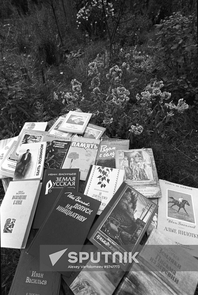 Books by Ivan Vasilyev