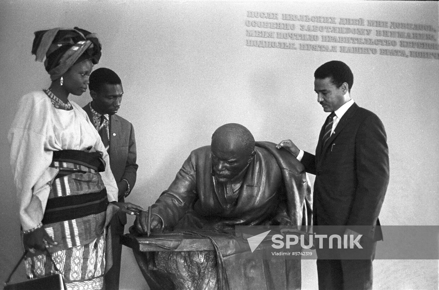 Visit of youth delegation from Republic of Dahomey in Soviet Union