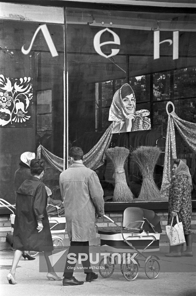 Russian Cotton textile shop