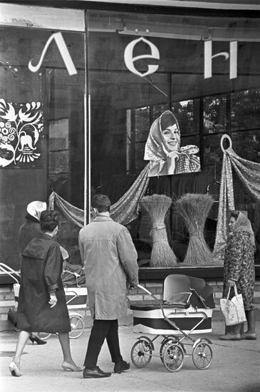Russian Cotton textile shop