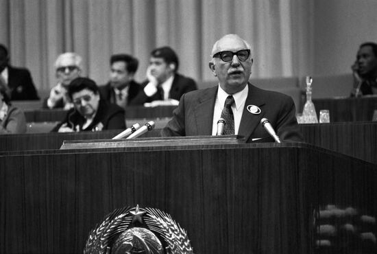 1973 World Congress of Peace Forces