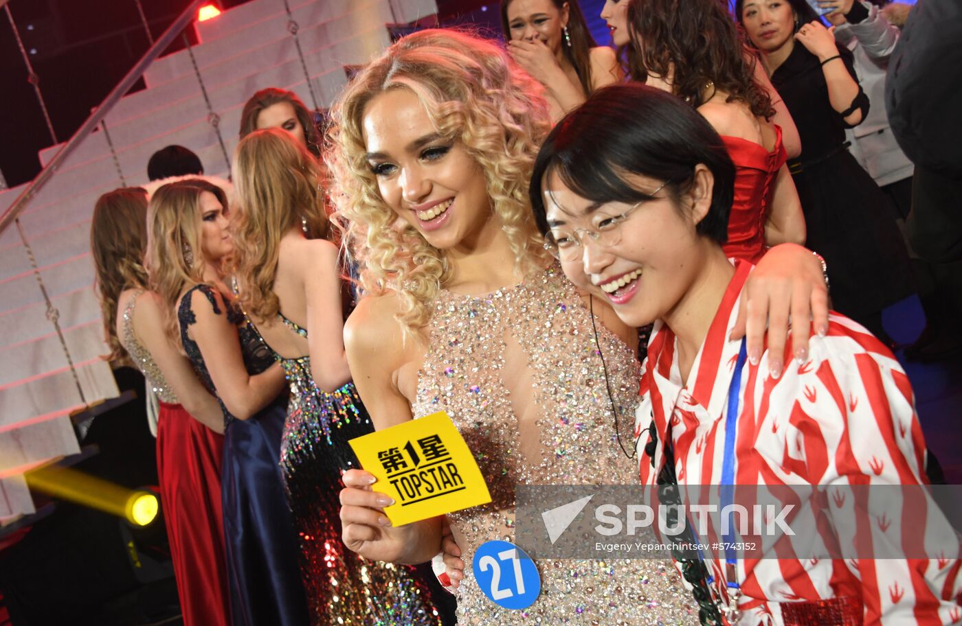 China Beauty Contest
