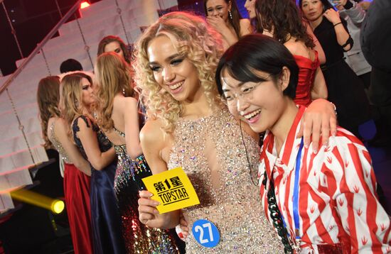 China Beauty Contest