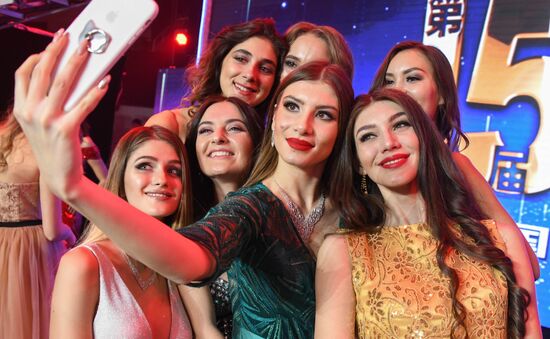 China Beauty Contest