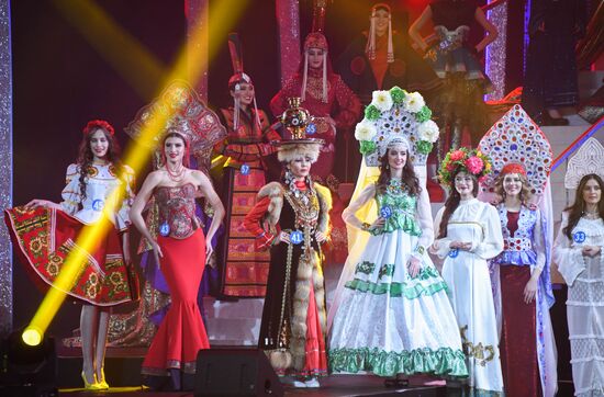 China Beauty Contest