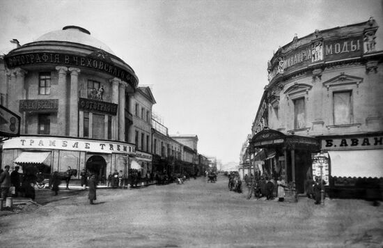 Old Moscow