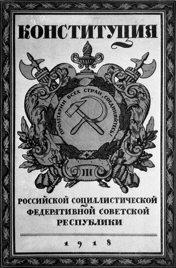 Russian Constitution of 1918