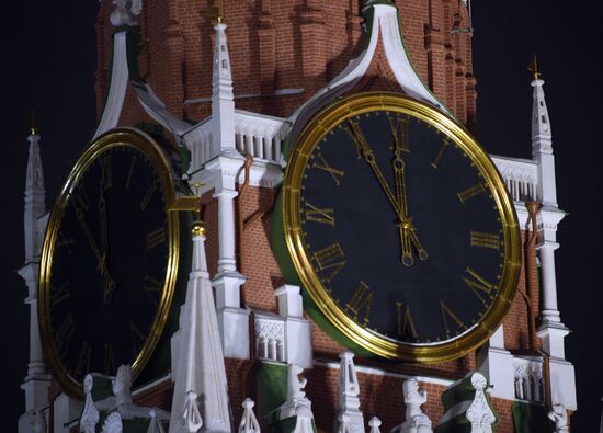 Russia New Year