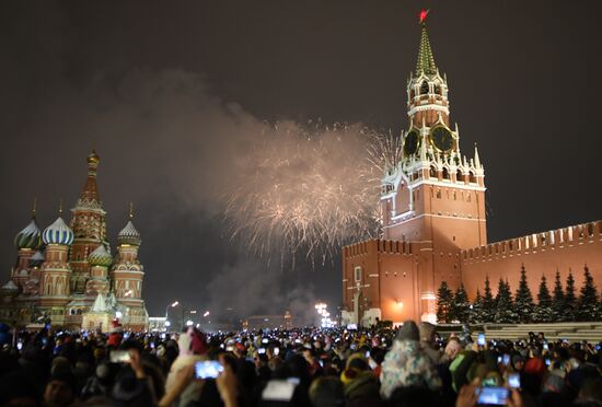 Russia New Year