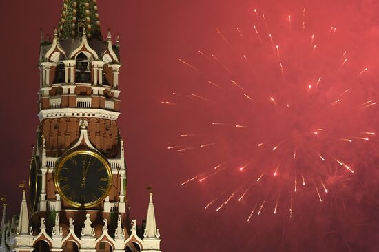Russia New Year