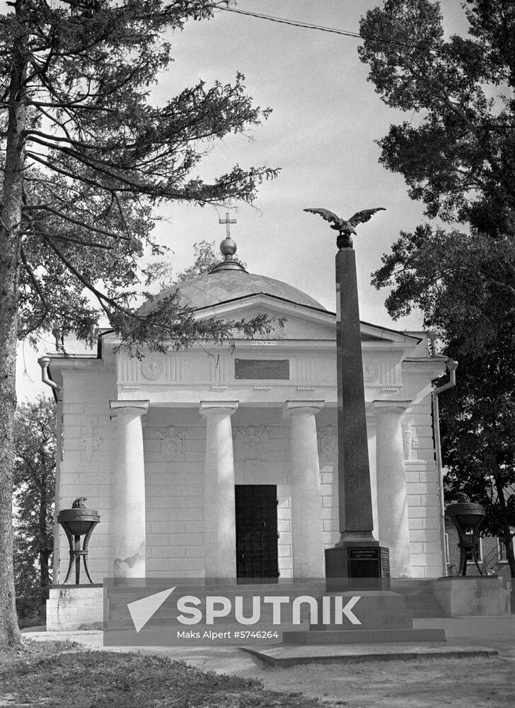 Borodino Military History Museum-Reserve