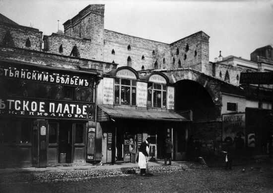 Old Moscow