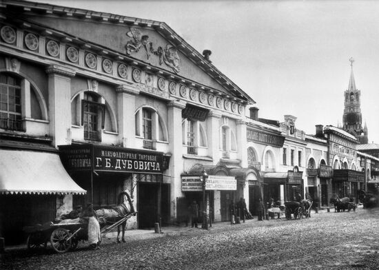 Old Moscow