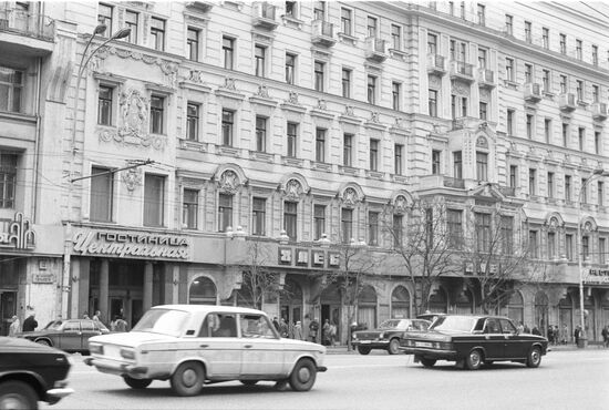 Tsentralnaya Hotel in Moscow
