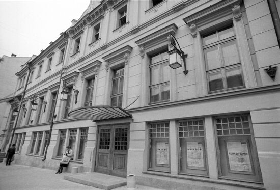 Chekhov Moscow Art Theater building in Moscow
