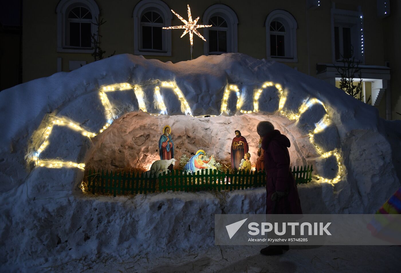 Russia Orthodox Christmas