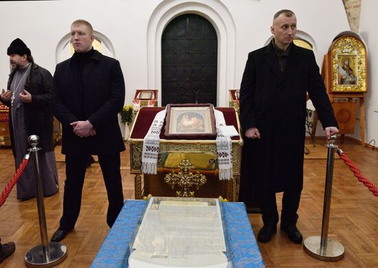 Ukraine Orthodox Church