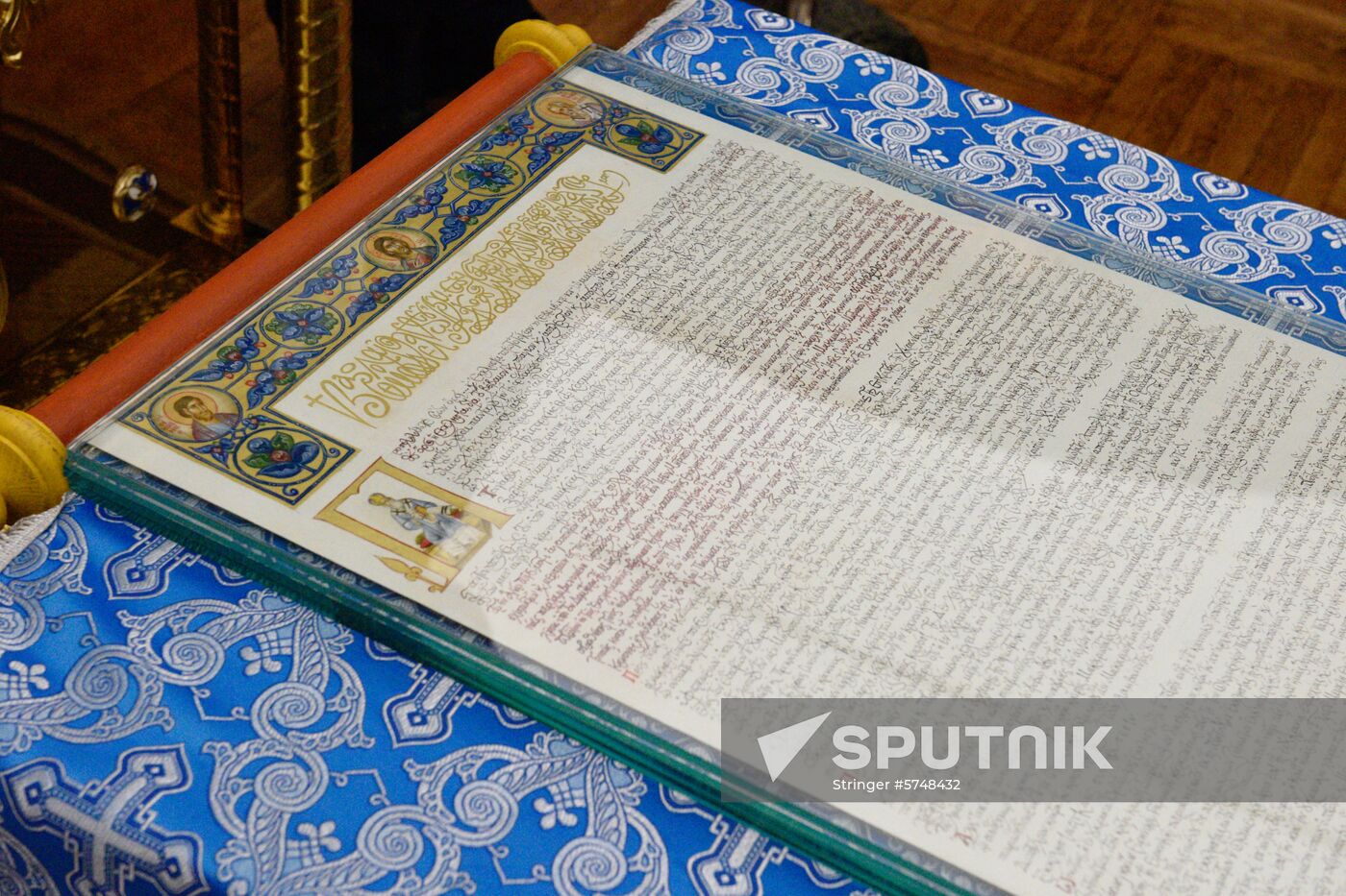 Ukraine Orthodox Church